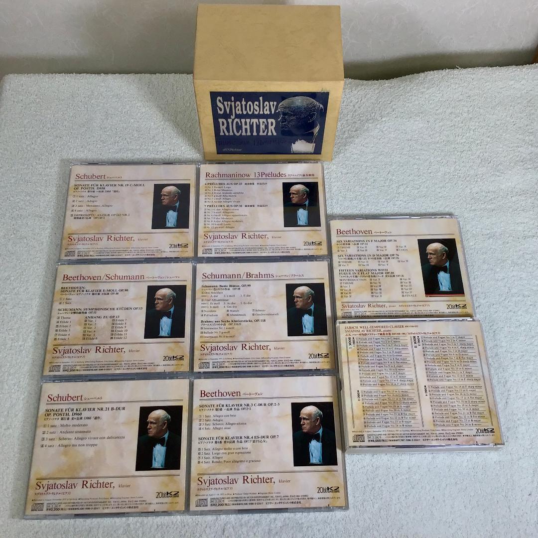 リヒテル 20bit K2 Super Coding 名盤選　11CDs