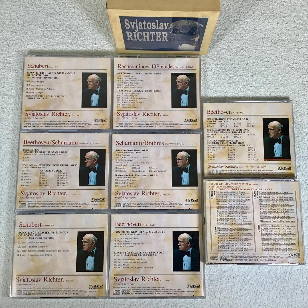 リヒテル 20bit K2 Super Coding 名盤選　11CDs