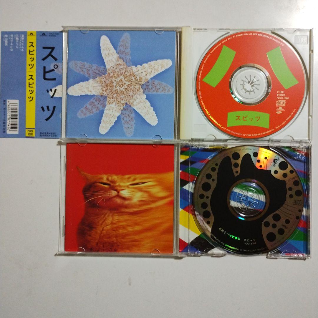 スピッツ　CD13枚＆DVD1枚　レア盤多数
