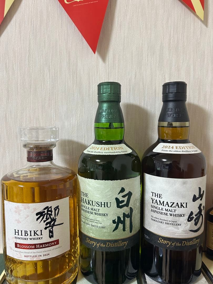 超お得！【最終値下げ‼︎】響　白州　山崎　2024 edition 3点セット