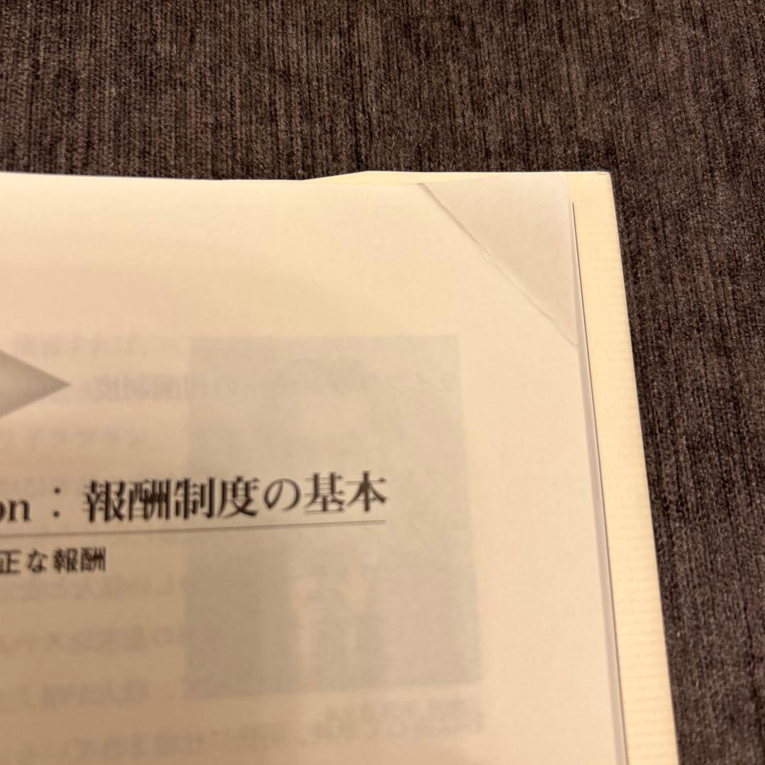 プルデンシャル・ジャパンの経営戦略