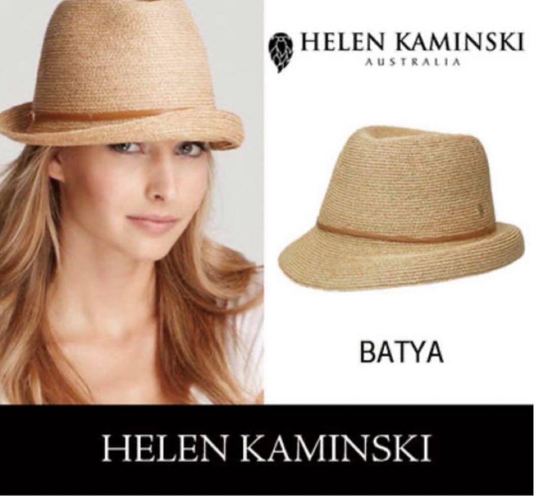 美品♡ヘレンカミンスキーラフィアハットBATYA
