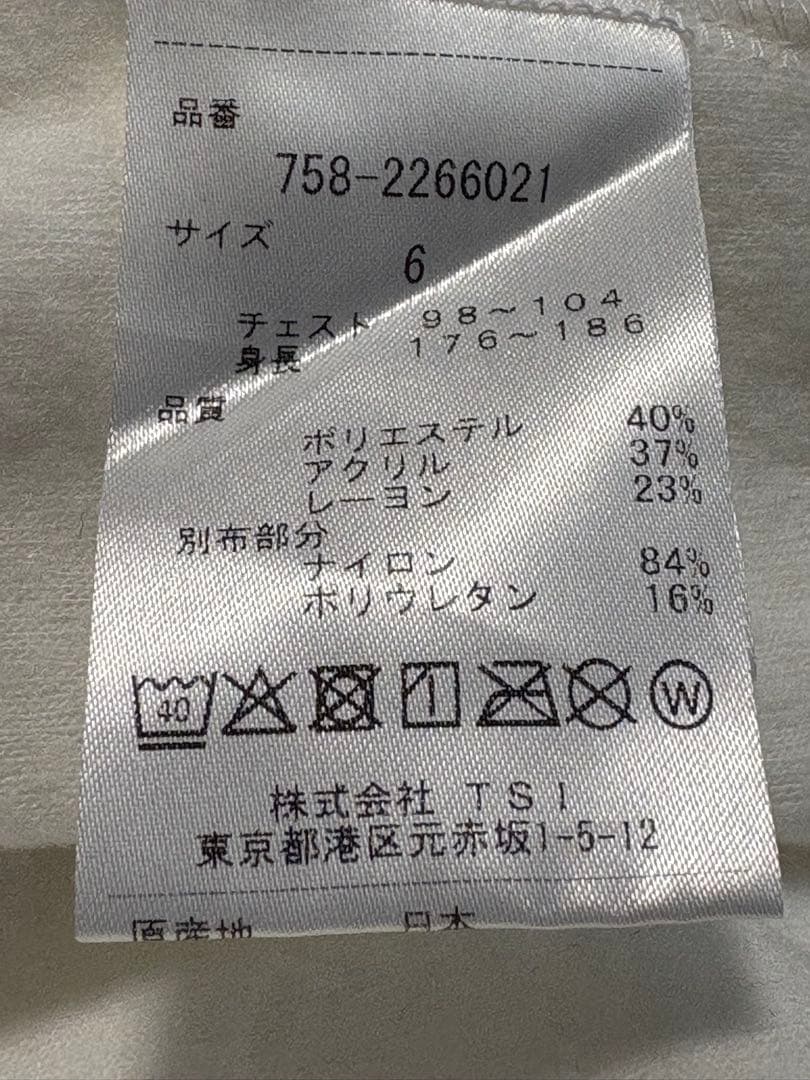 MASTER BUNNY EDITION パーリーゲイツ　ゴルフシャツ6