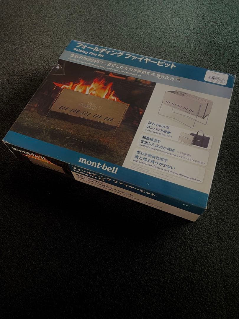 未開封未使用品！モンベル　フォールディングファイヤーピット