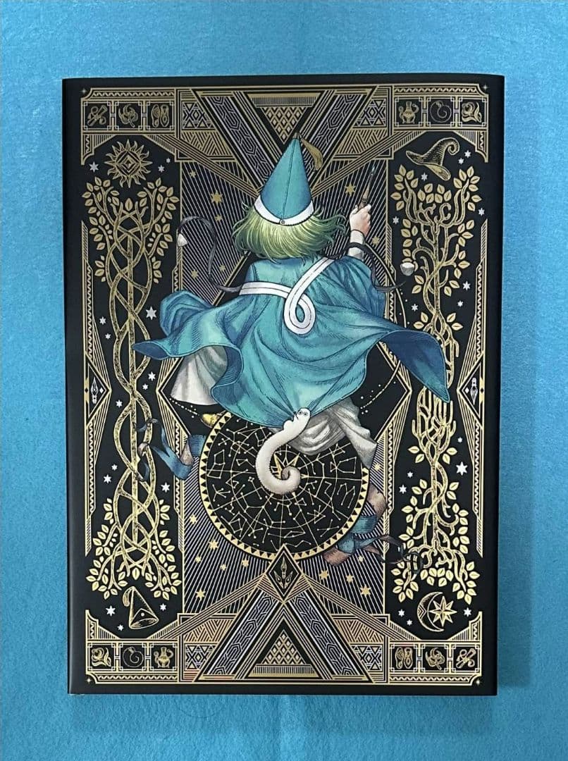 とんがり帽子のアトリエ画集