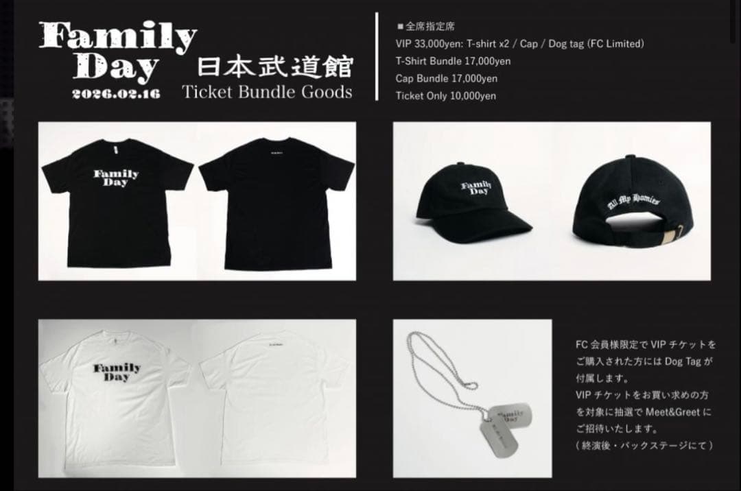 トップス FAMILY DAY T-shirt x2 / Cap / Dog tag