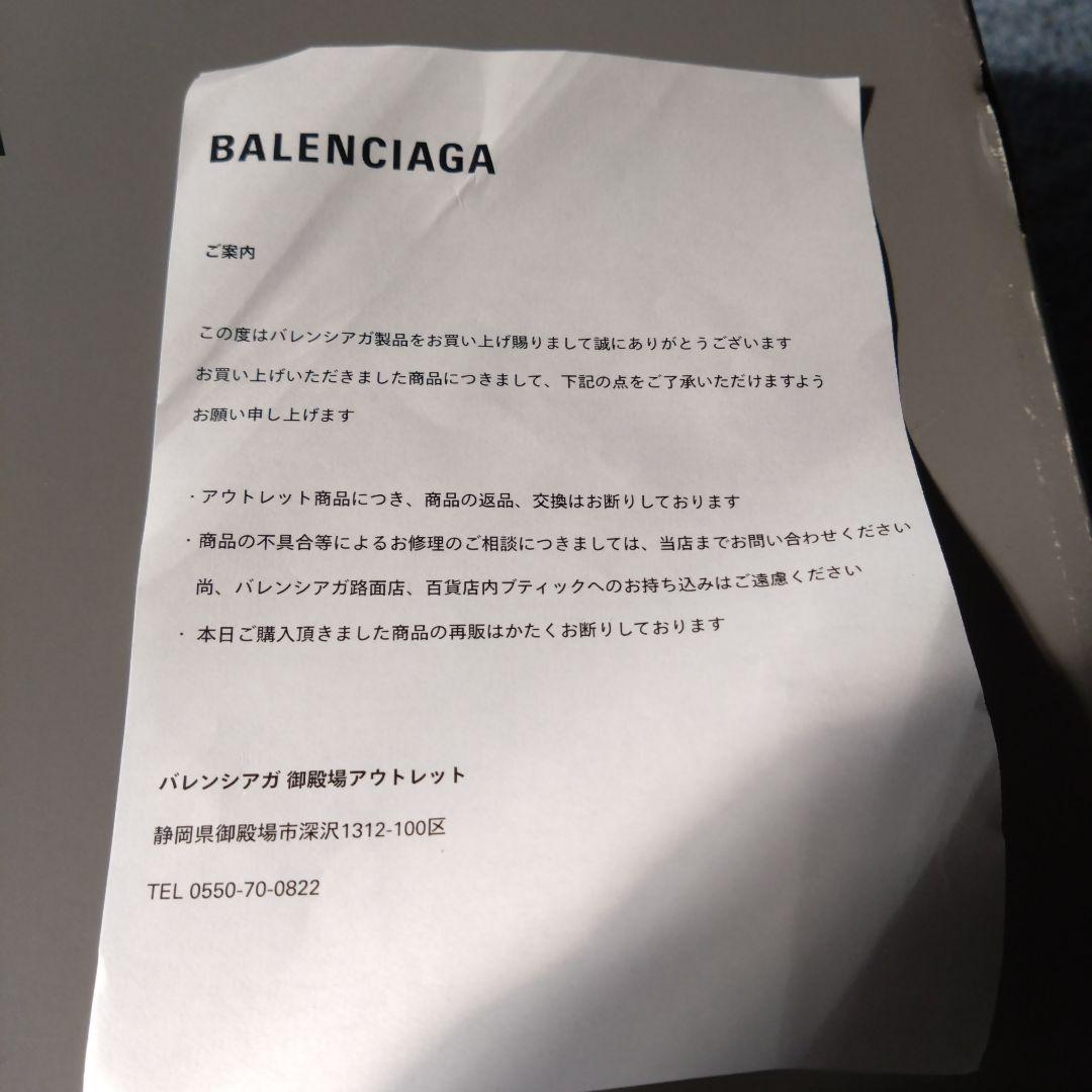 【yuraさま専用】BALENCIAGA ブラック サンダル（25㌢）