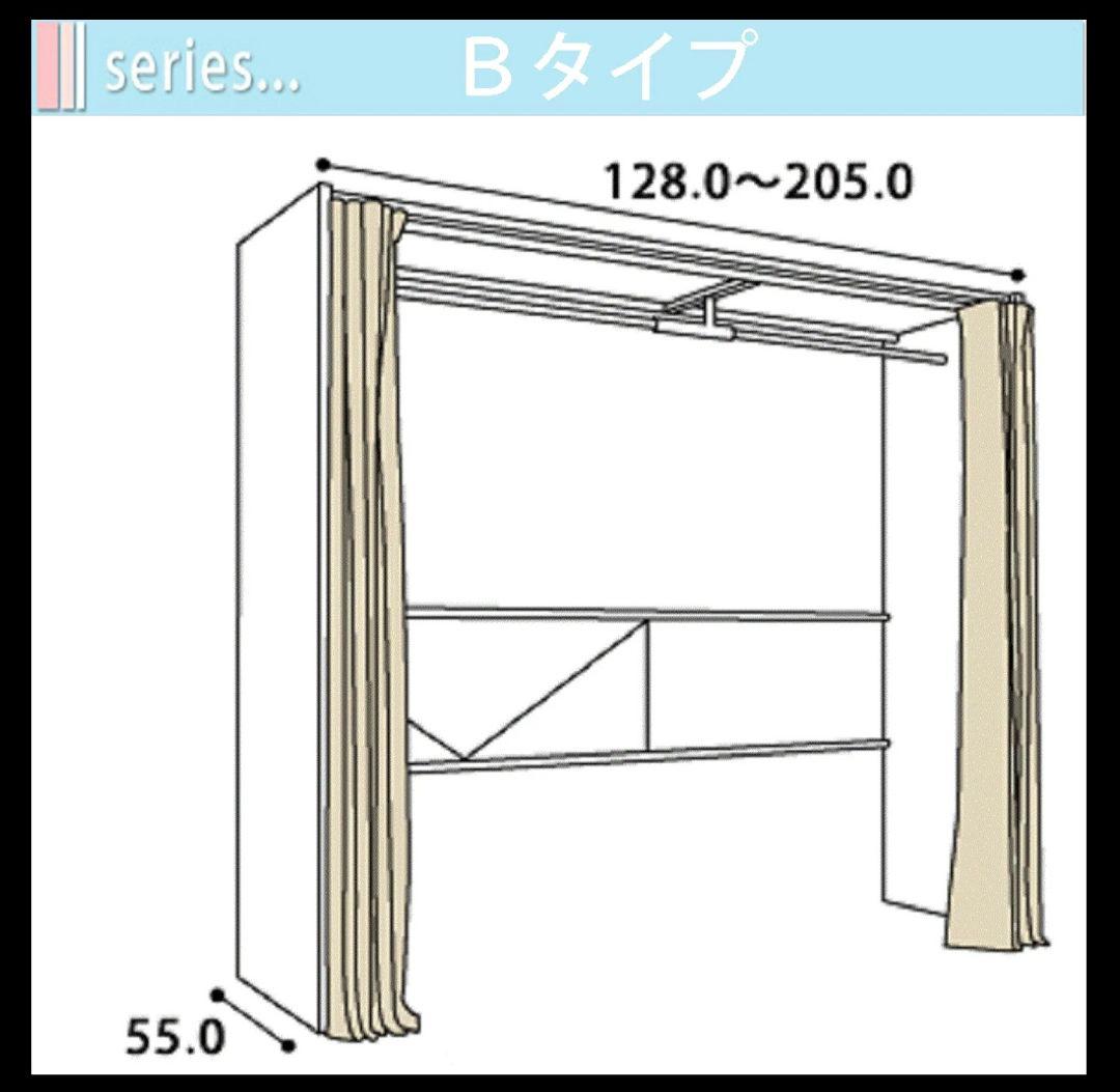 【中古】伸縮式　木製クローゼットハンガーラック