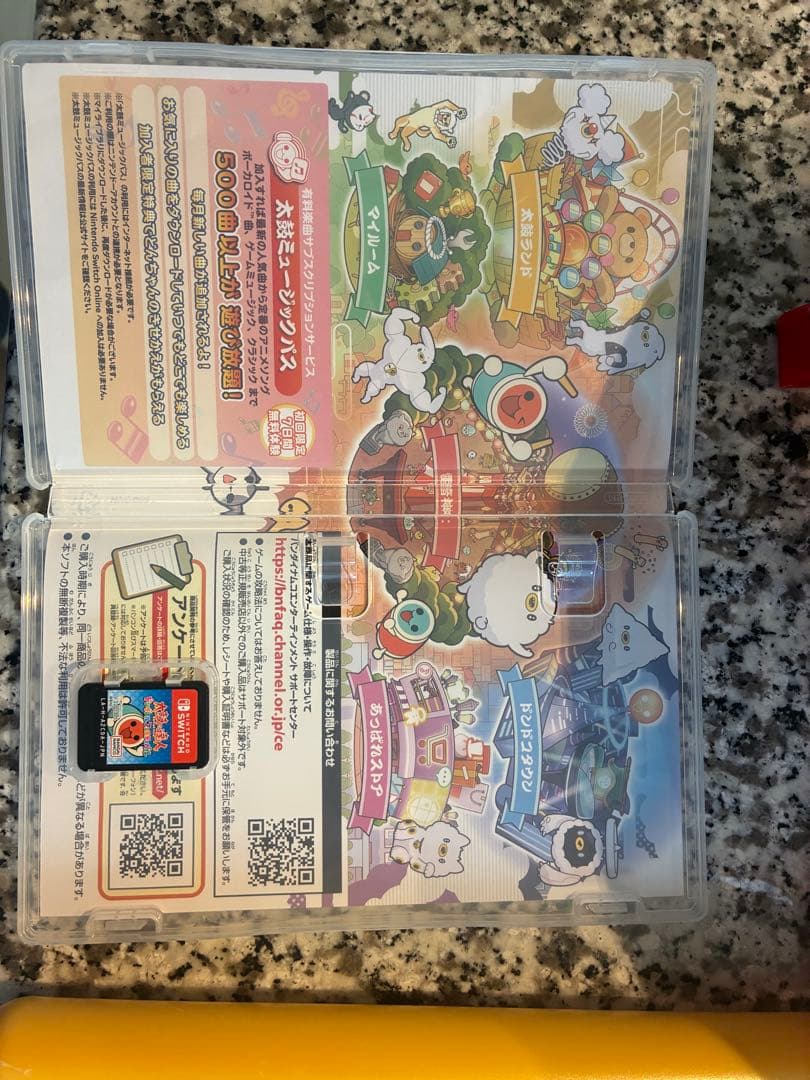 太鼓の達人Switchドンダフルフェスティバル＆太鼓セット