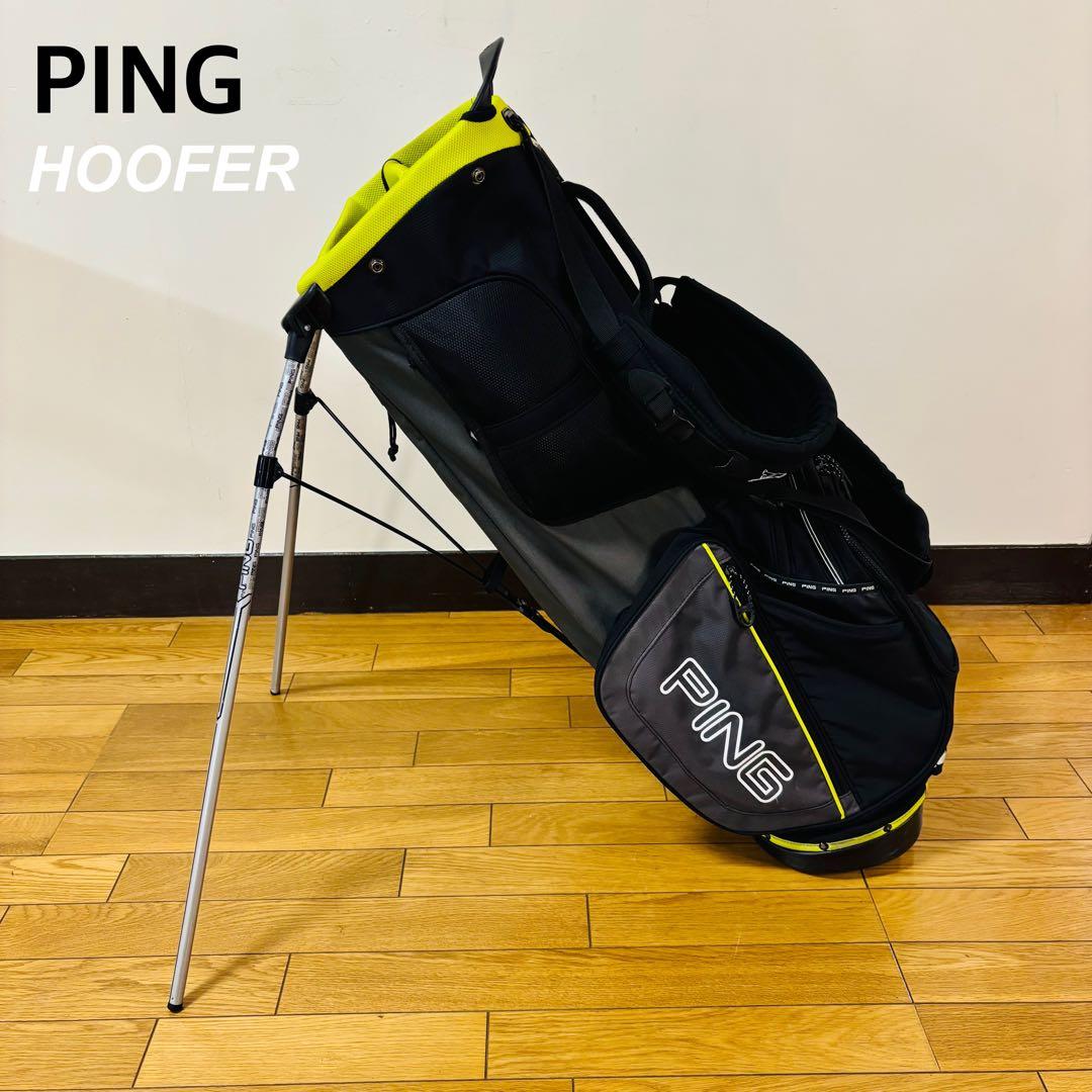 【希少美品】PING Hoofer スタンドバッグ 5分割　送料込み