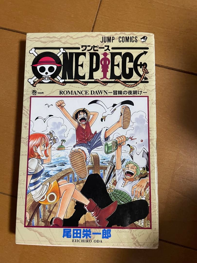 ONE PIECE 1〜99まで　セット売り