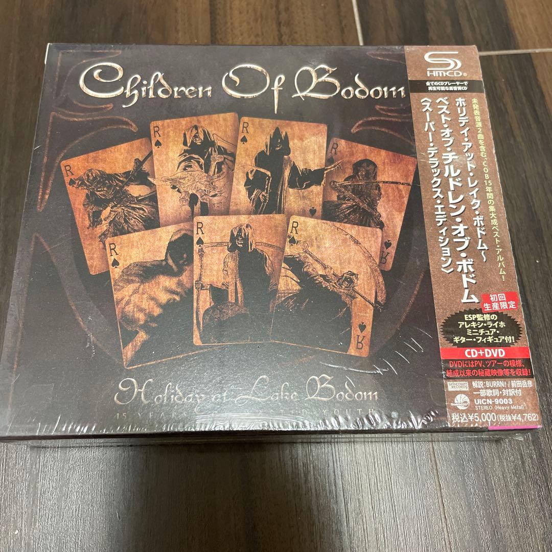 ホリデイ・アット・レイク・ボドム～ベスト・オブ・チルドレン・オブ・ボドム(スー…