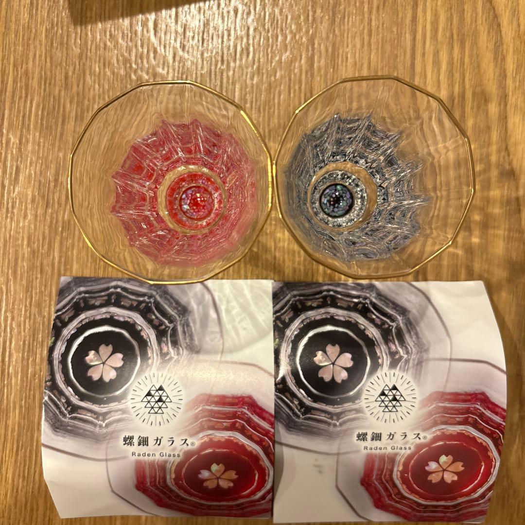 螺鈿グラス【金杯（万華鏡）】ペア 石垣（貝入）黒・朱 高岡漆器
