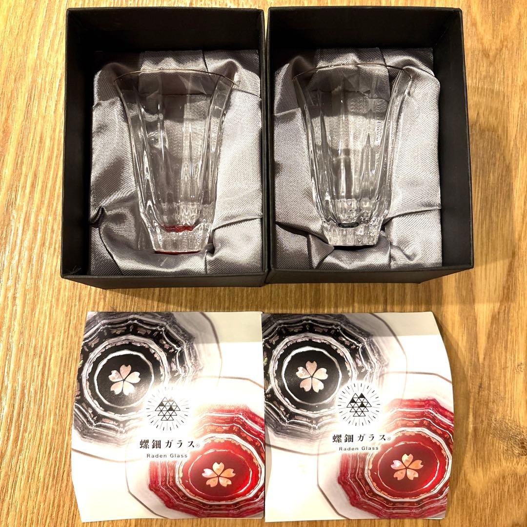 螺鈿グラス【金杯（万華鏡）】ペア 石垣（貝入）黒・朱 高岡漆器