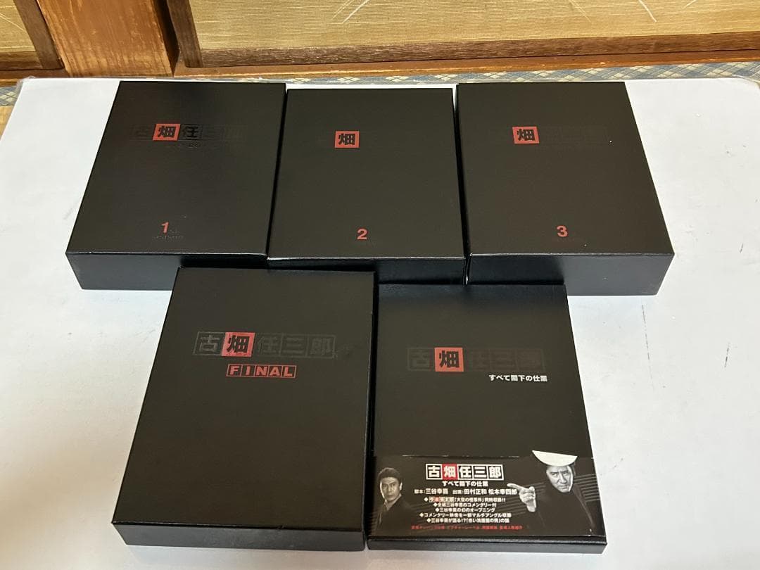 古畑任三郎 　　DVD-BOXセット