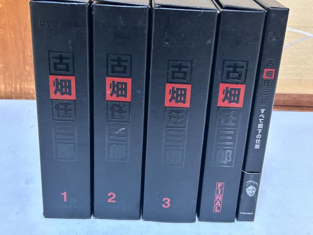 鎖*鎌様 古畑任三郎 　　DVD-BOXセット