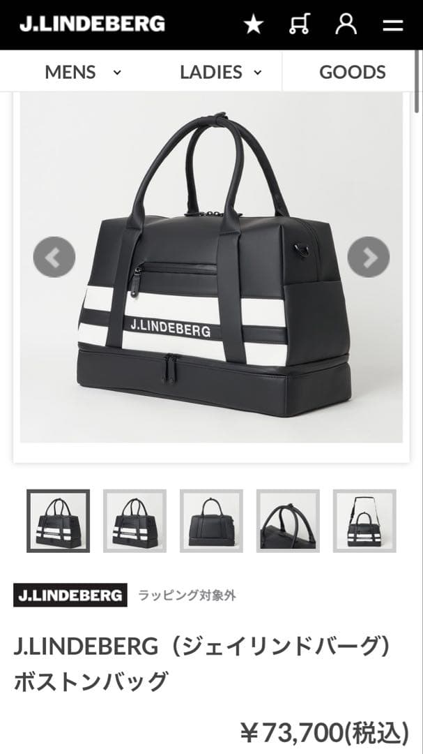 【新品】J.リンドバーグ J.LINDEBERG ボストンバッグ