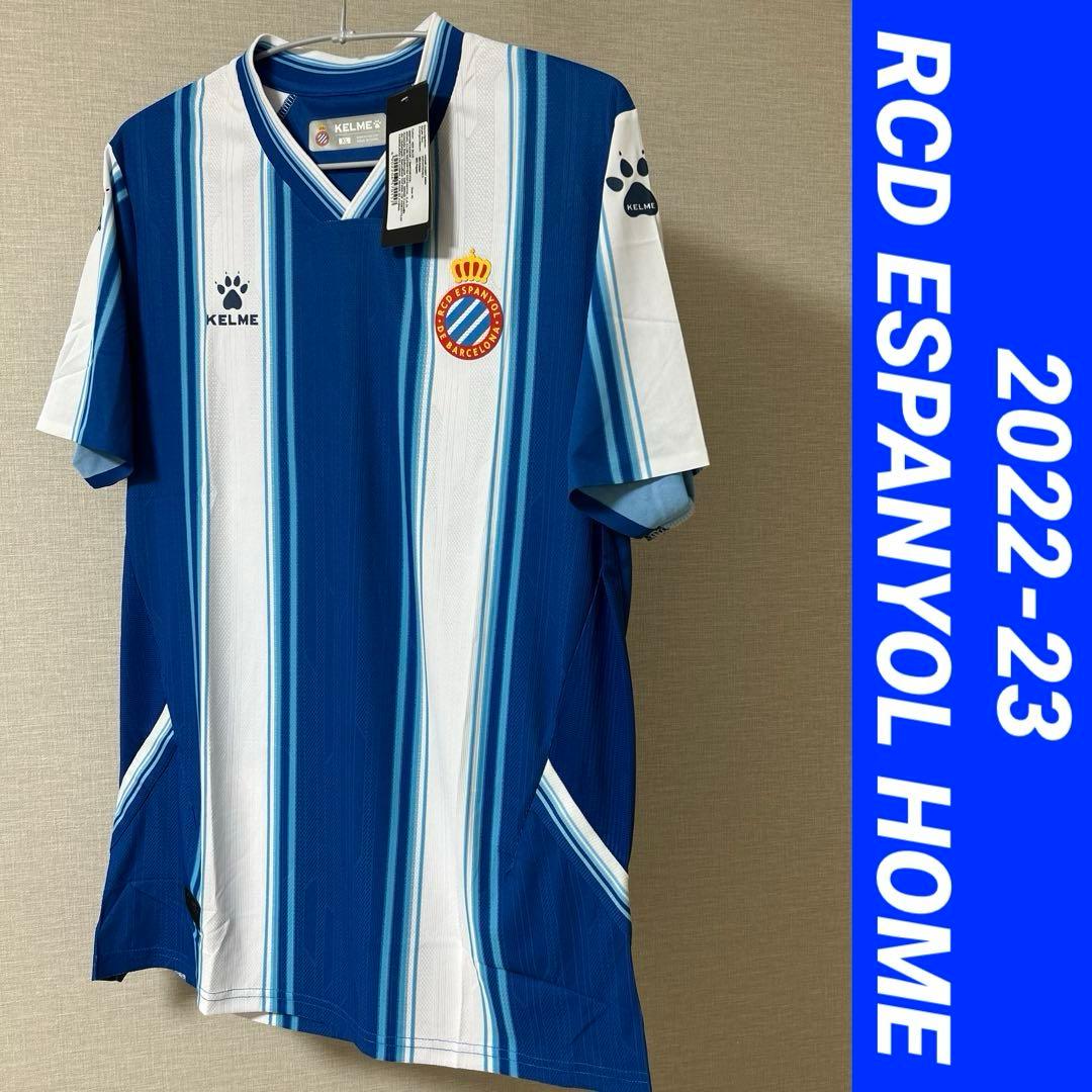 正規品☆RCDエスパニョール22/23ホームユニフォーム XLサイズ☆ケルメ