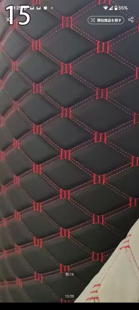 クオン　ハイルーフ　棚　手作り　イレクターパイプ