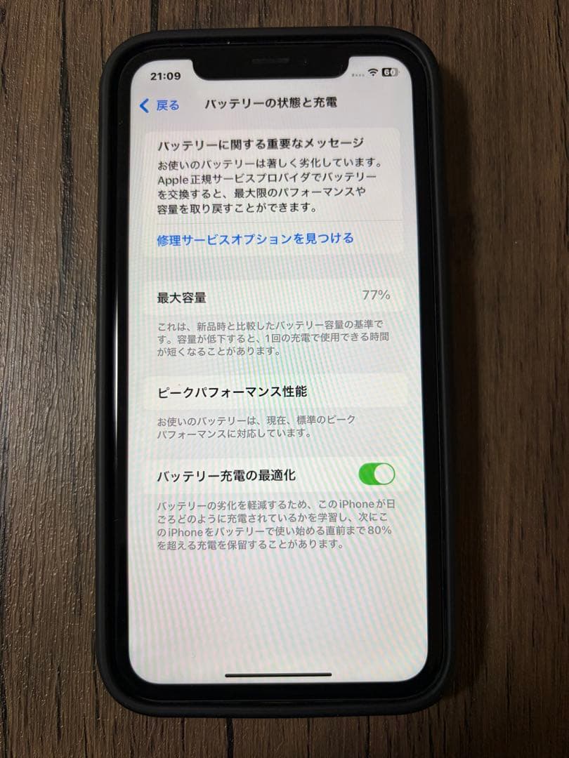 Apple iPhone XR レッド　64GB