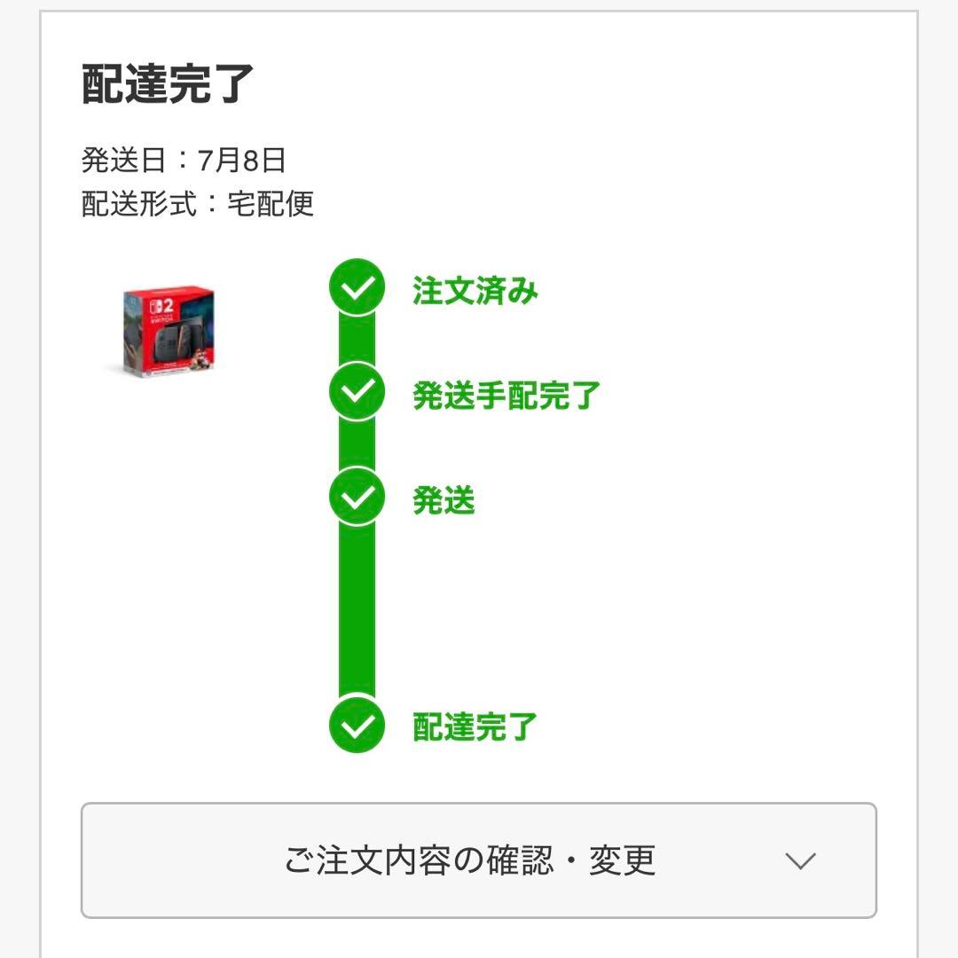 Nintendo Switch2 日本語、国内専用版　マリオカート無し
