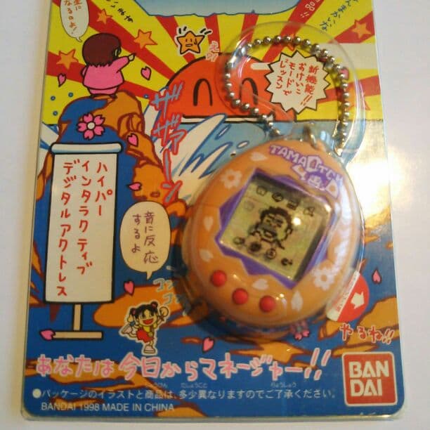 バンダイ玉緒っち