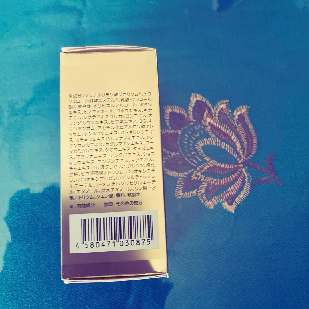 GHS ナノ7 コンプリートマックス 薬用育毛剤 育毛ローション60ml