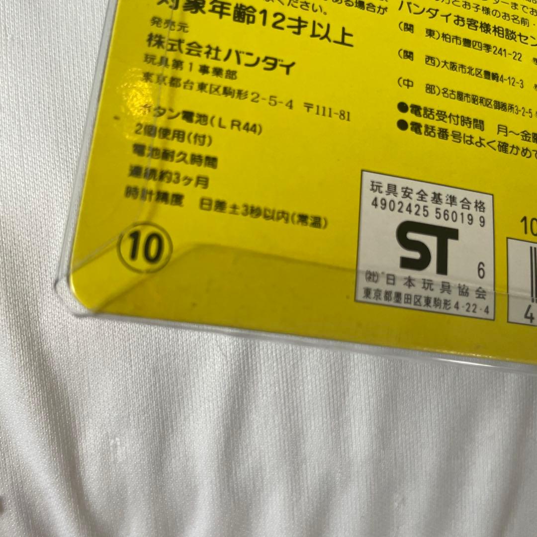 【新品未使用】BANDAI TAMAGOTCHI デジタルペット 1997年製