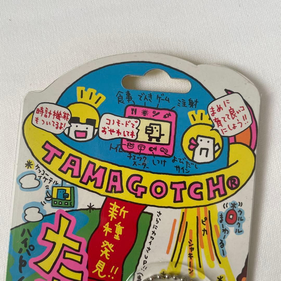 【新品未使用】BANDAI TAMAGOTCHI デジタルペット 1997年製