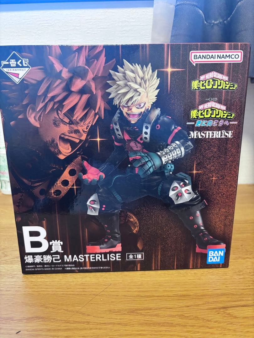 【新品未開封】 僕のヒーローアカデミア 更に向こうへ B賞 爆豪勝己
