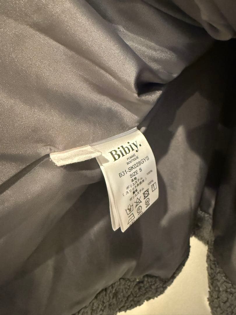 スカート bibiy ODETTE BOA PLEATED SKIRT