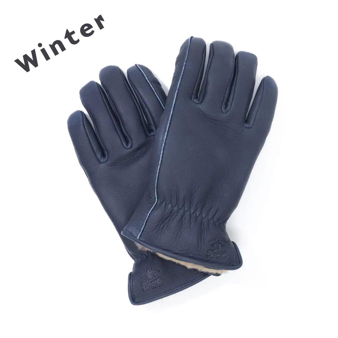 Lamp gloves -Winter glove- Navy　M〜XLサイズ