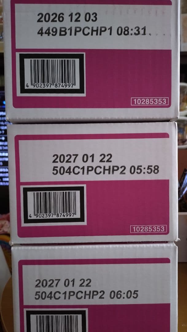 猫　フード　子猫　老猫　カルカン　やわらかチキン