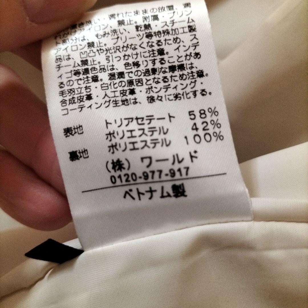 えみ　　Reflect　レディース　ノーカラージャケット