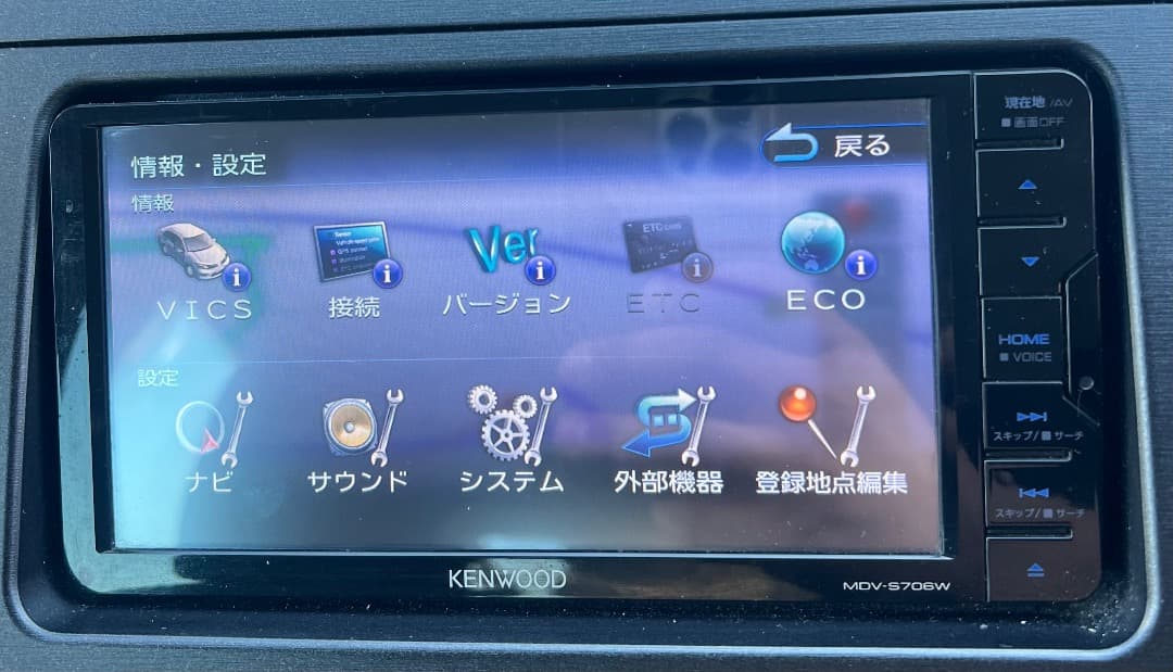 MDV-S706W メモリーナビ★ 2019年製 .地図デ-タ2018