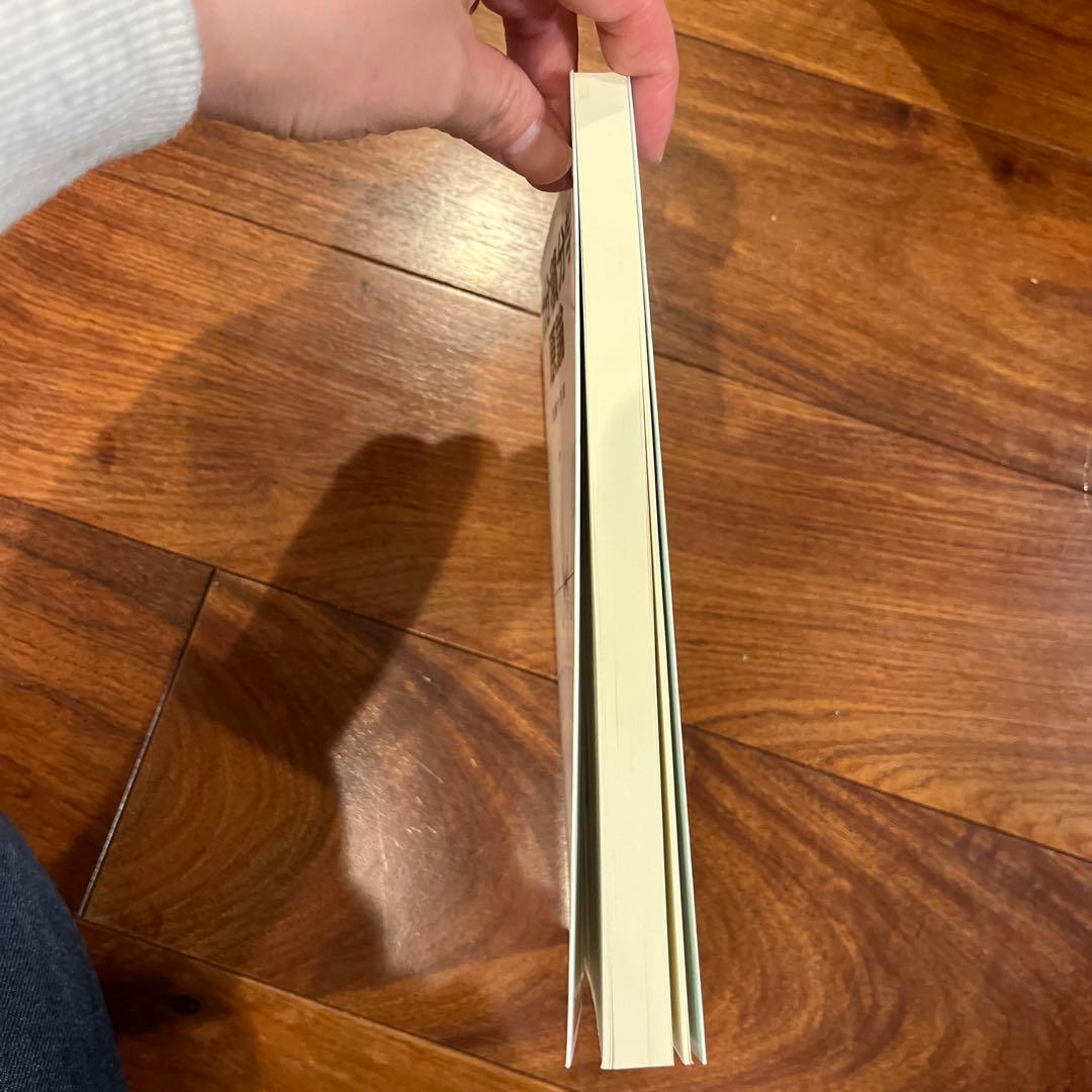 微分積分学原論