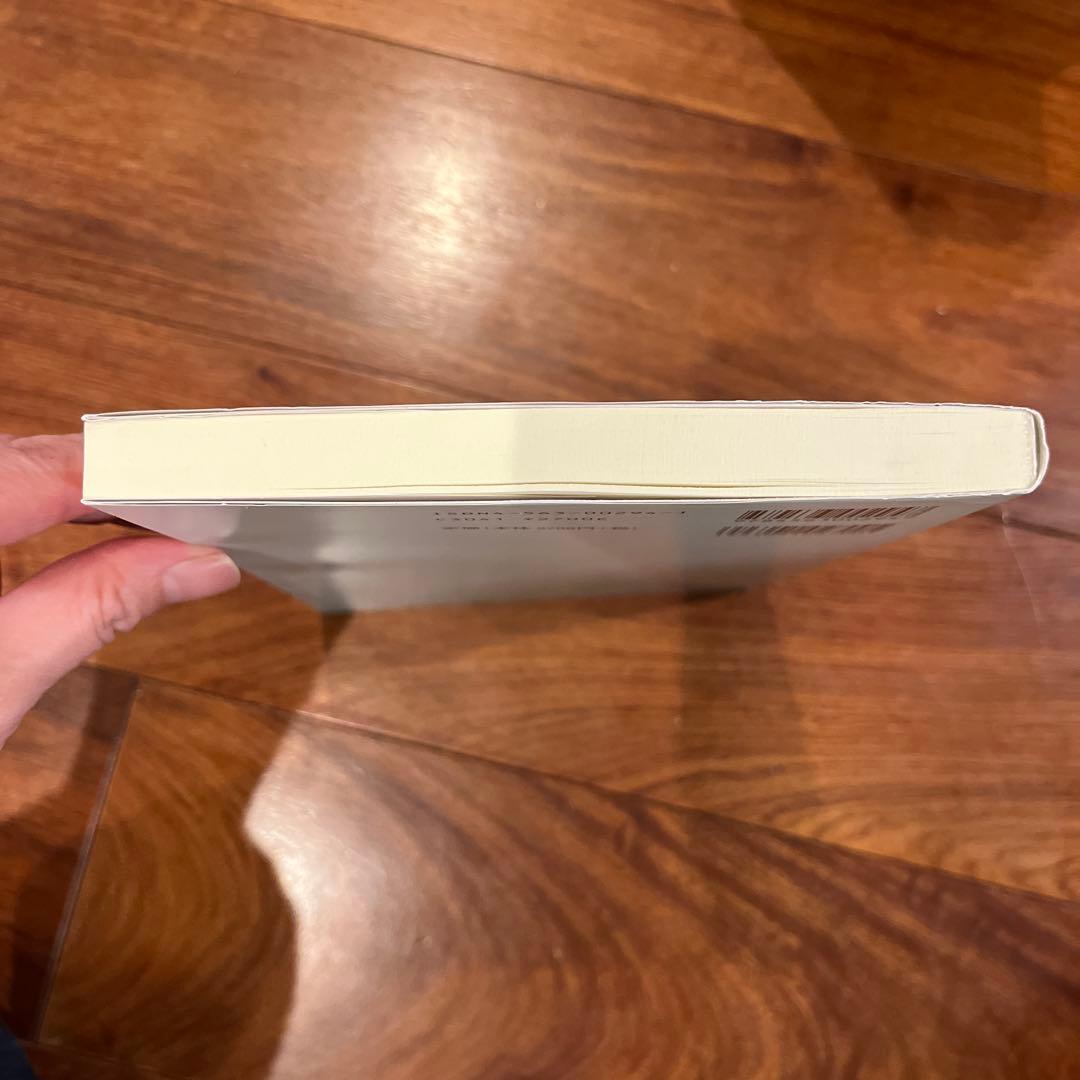 微分積分学原論