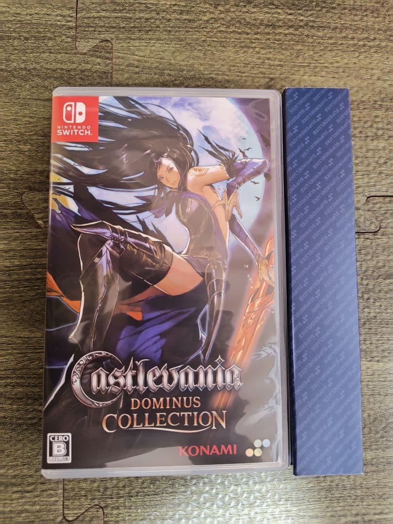 Castlevania: Dominus Collection　悪魔城ドラキュラ