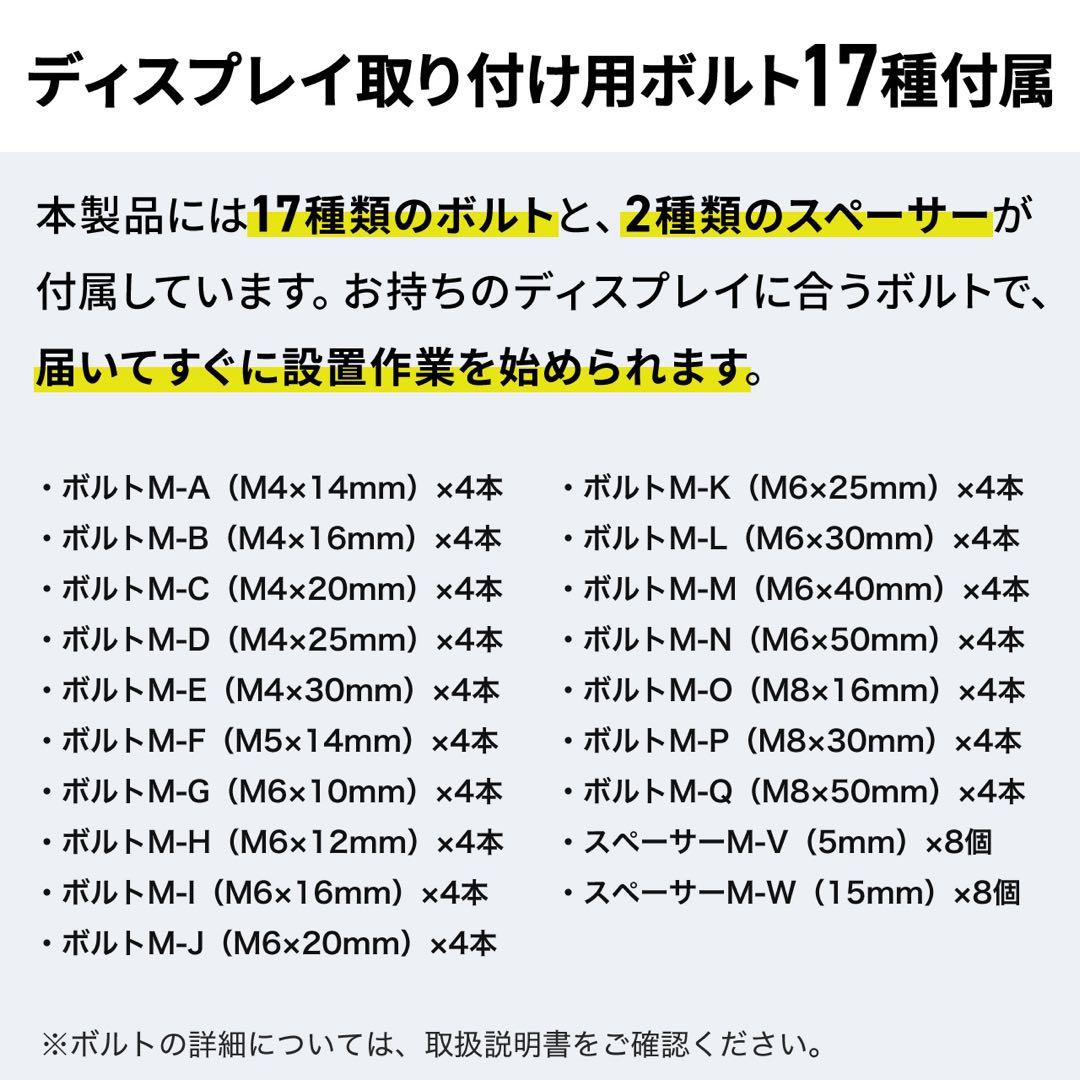 サンワダイレクトテレビスタンド　42〜75型テレビ対応 回転式スタンド
