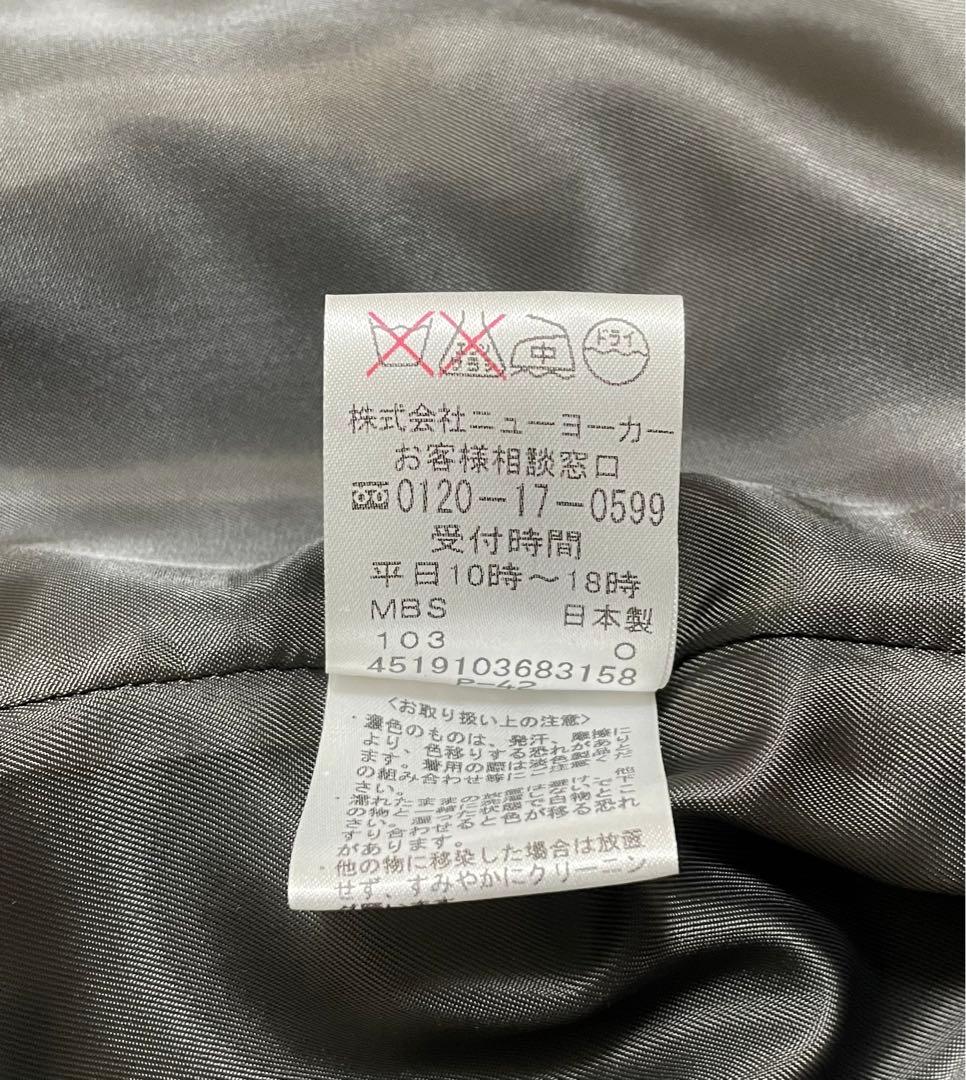 【新品未使用】ニューヨーカー　Ｐコート　（スリムフィット）