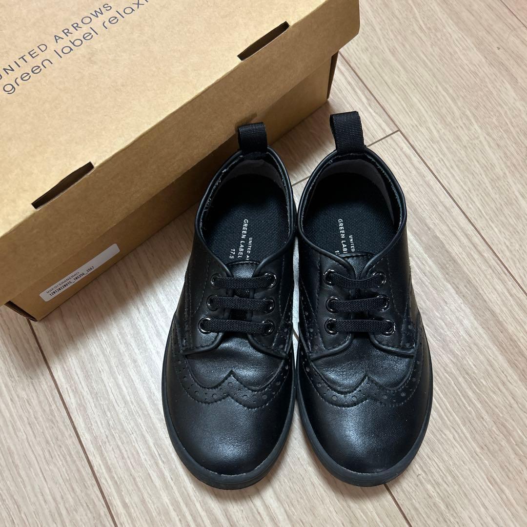 グリーンレーベルリラクシング　男の子　キッズ　フォーマルスーツ4点セット