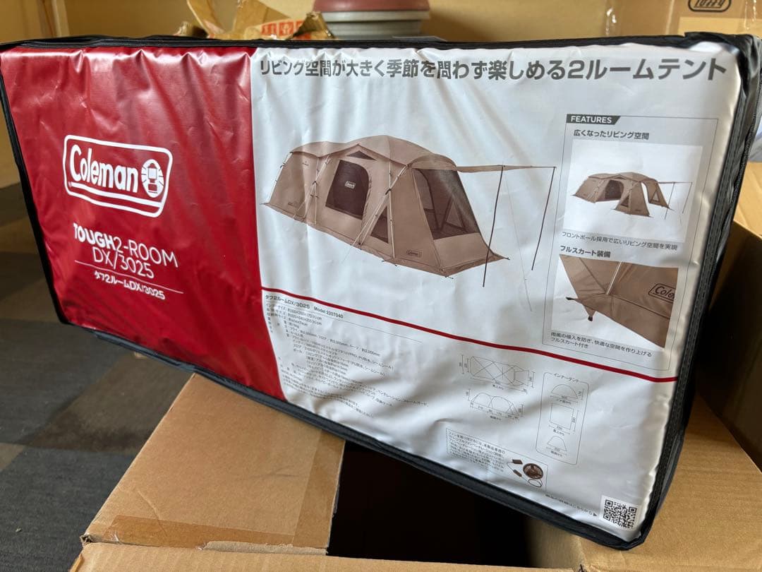 MOR　新品コールマン タフ2ルーム/3025 グレージュ 2206748