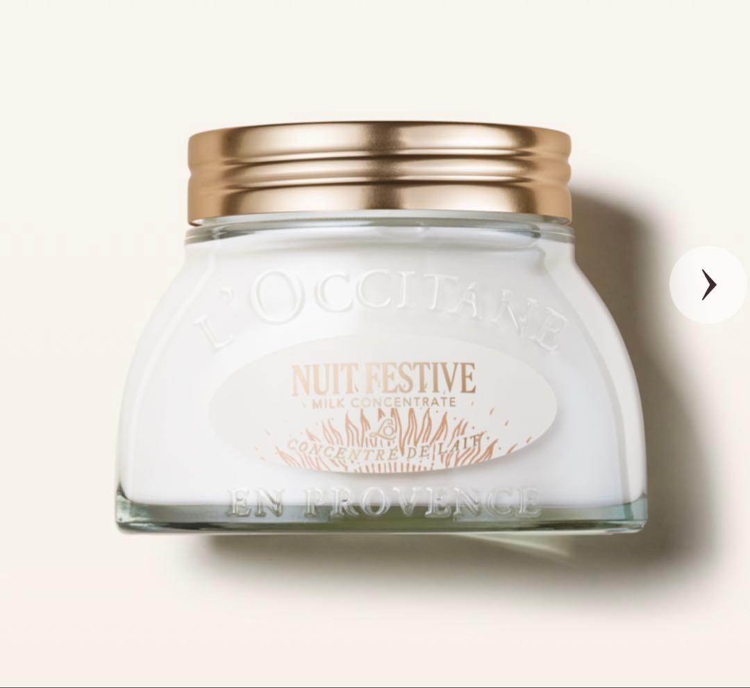 【値下げ中！】ロクシタン ニュイフェスティブシークレットコンプリート 2025