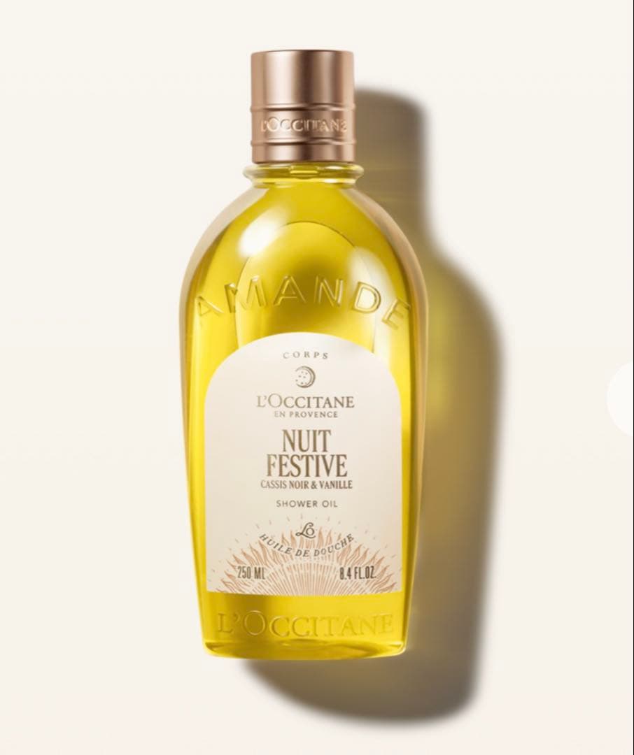 【値下げ中！】ロクシタン ニュイフェスティブシークレットコンプリート 2025