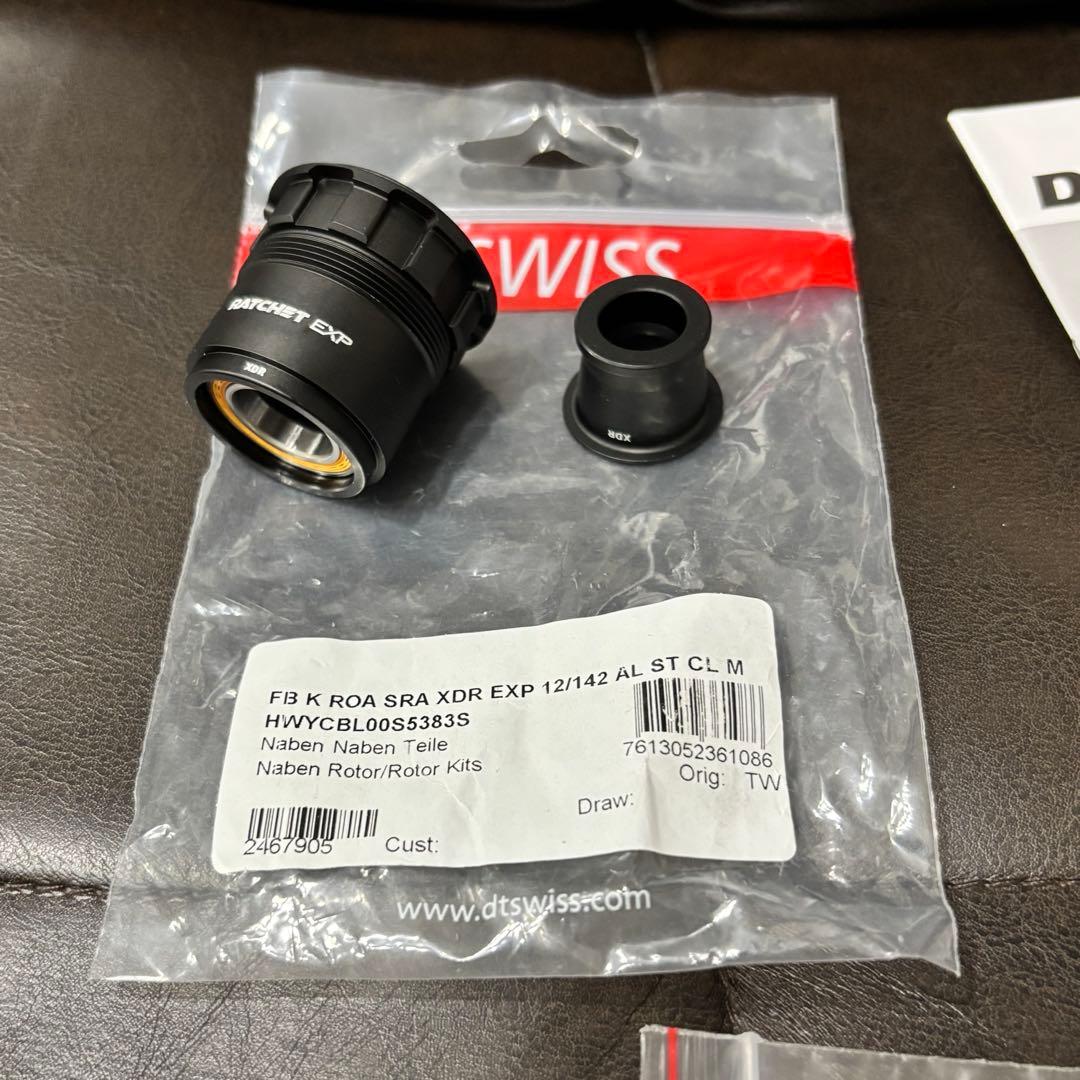 中古 リアホイール DTSWISS ERC1100 DICUT35 DB用