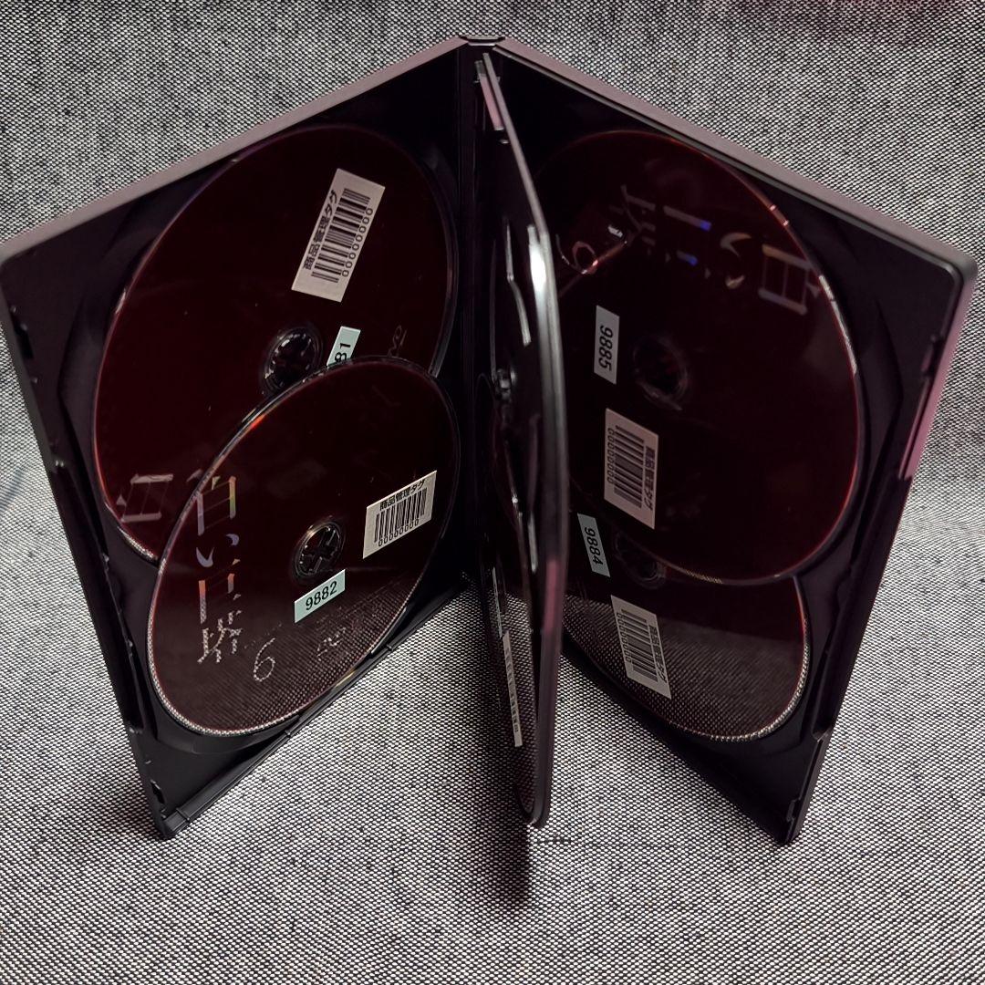 新品ケース付 白い巨塔 全９巻セット