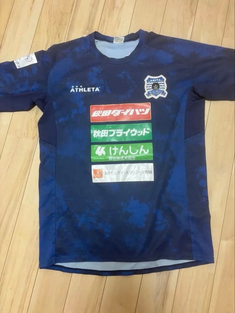 ブラウブリッツ秋田　練習着ウェアセット！