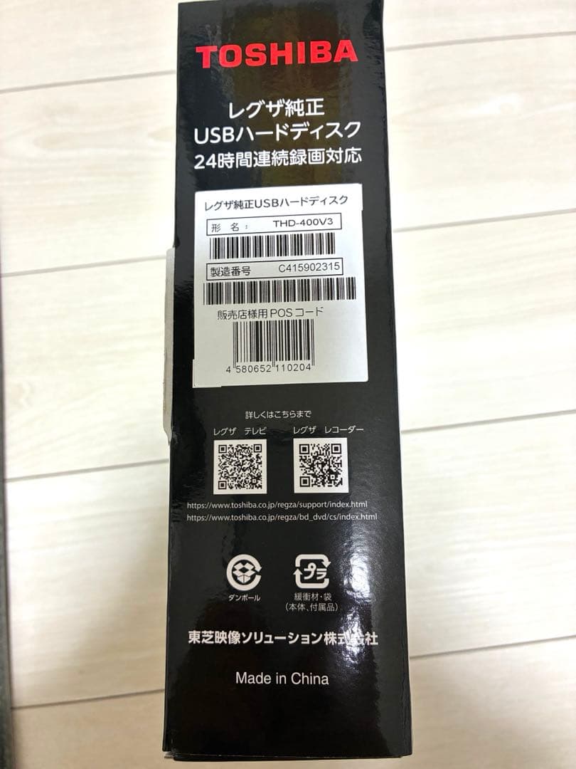 TOSHIBA レグザ純正 4TB USBハードディスク THD-400V3