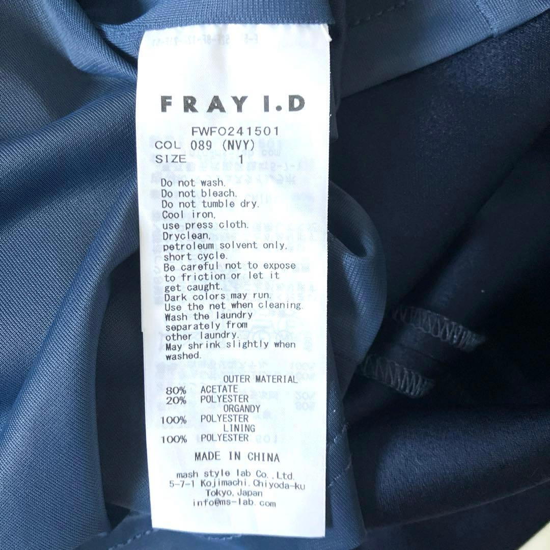 【新品未使用】フレイ アイディー　ラッフルフリルスリーブドレス ネイビー　1