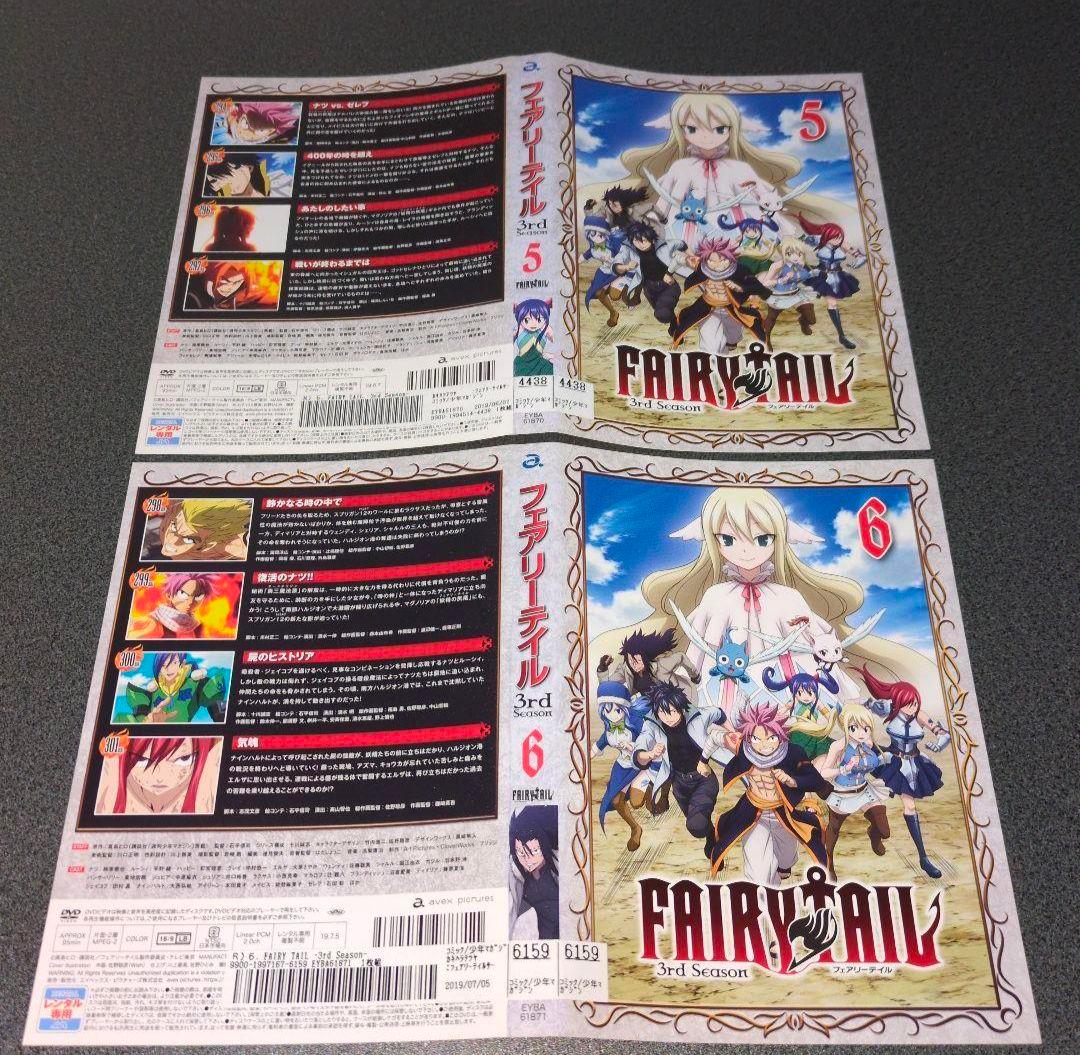 『アニメ』FAIRYTAIL 3nd Season 1~13【全巻セット】